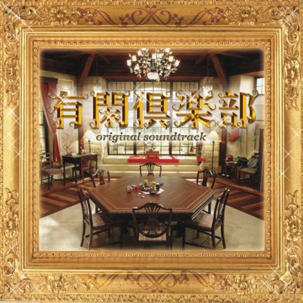 Kitchen サウンドトラック Aggie et Louie CD Kitchen Soundtrack Aggie et Louie CD CD